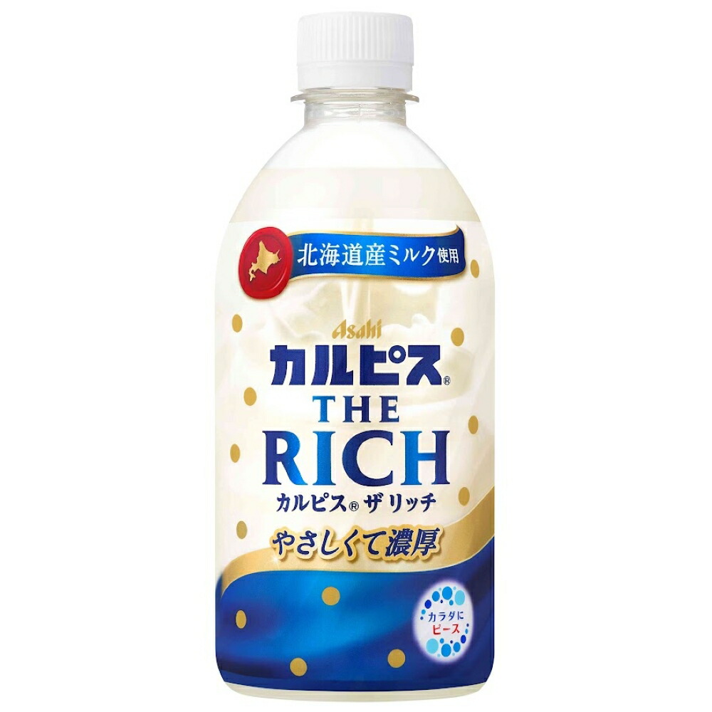 １３本５㎏～クール便・千葉県・きぃ・ゴールドラッシュ 楽天市場】アサヒ カルピス THE RICH 470ml ペットボトル 48本
