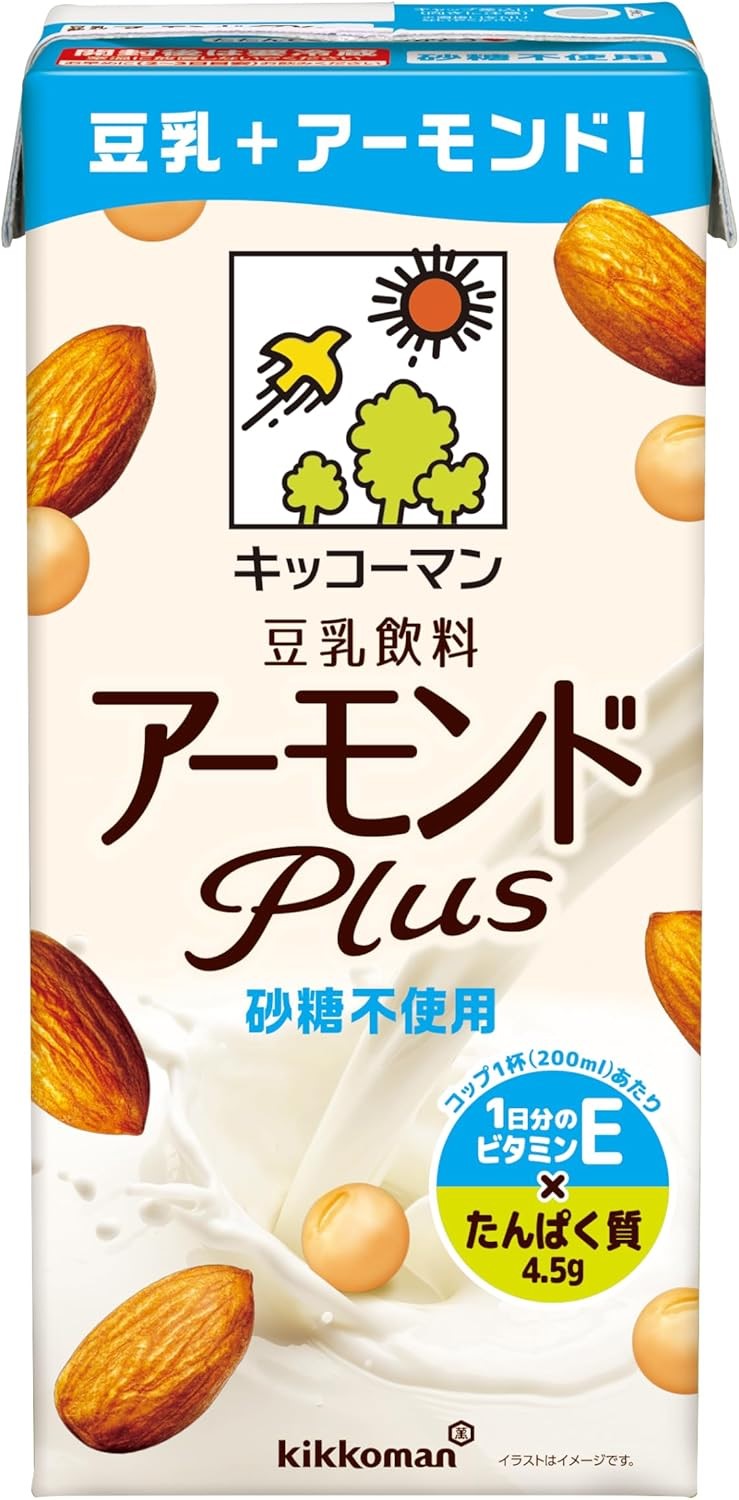 【未開封】ニッスイ★アーモンド豆乳 125ml×15本 3セット合計45本 未開封】ニッスイ☆アーモンド豆乳 125ml×15本 3セット合計45本