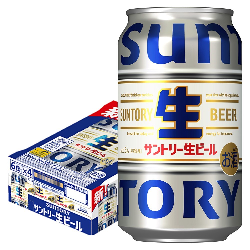 楽天市場】[クーポン&ポイントUP 9/4-10] サントリー生ビール
