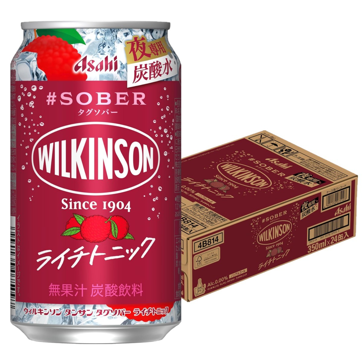 ボトルシップ VivianⅦ　タイソンさん専用 ボトルシップ VivianⅦ タイソンさん専用 泡仕立てモップ ウィルソン