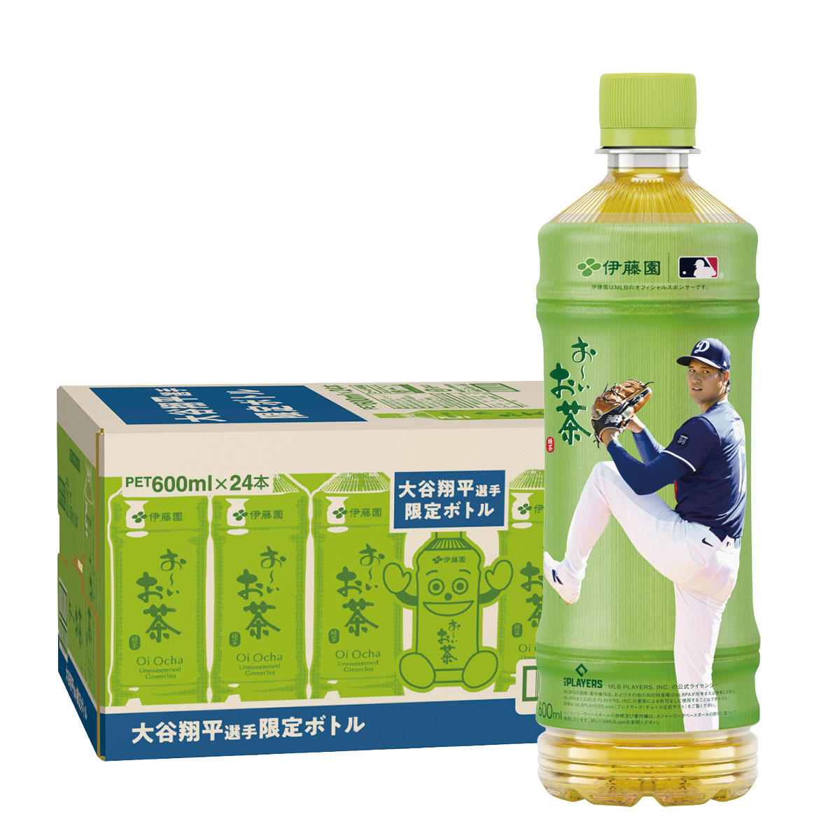 おーいお茶 レベル2 楽天市場】伊藤園 ラベルレス おーいお茶 緑茶 スマートボトル