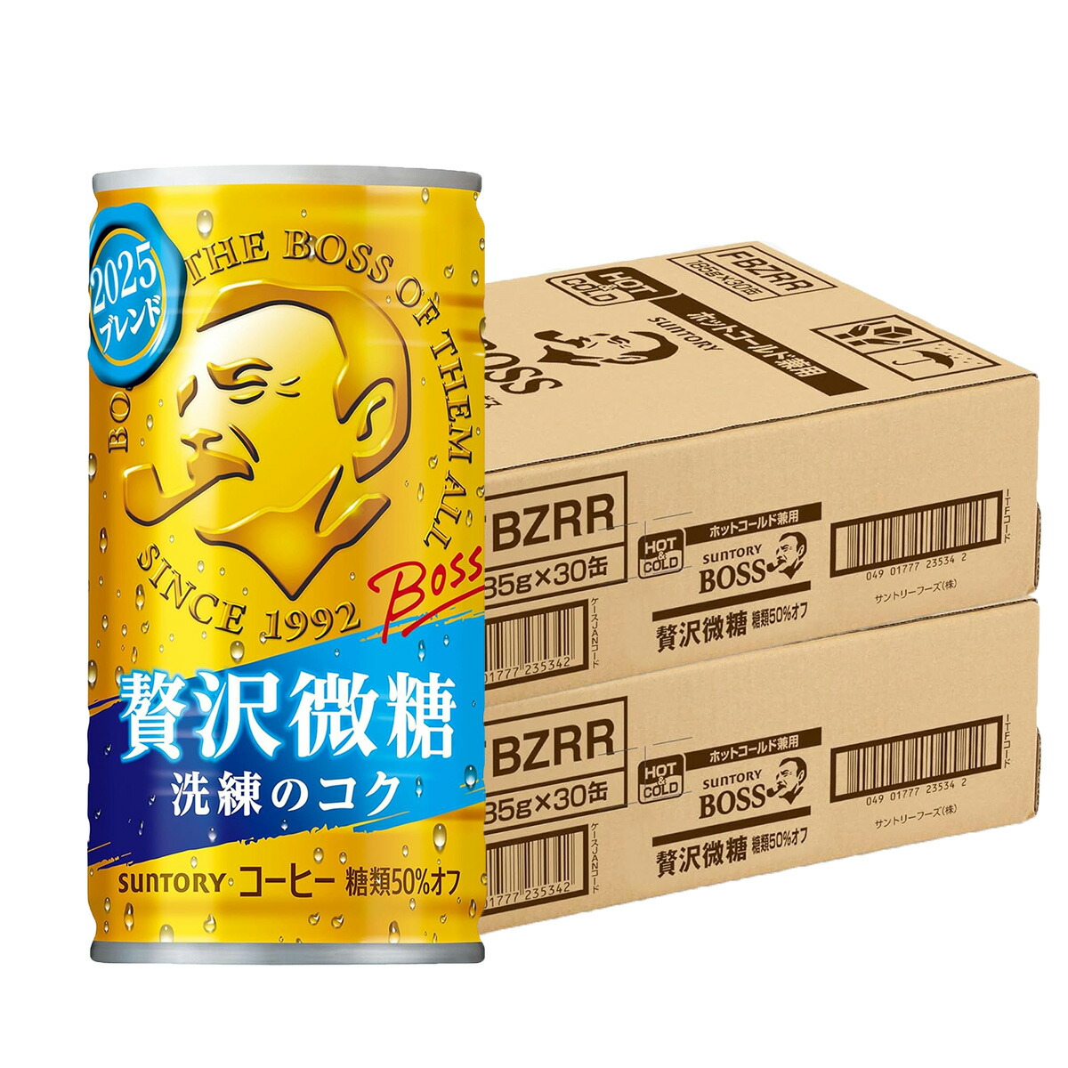 非売品 BOSS 缶コーヒー 金色 風水 超希少 レトロ 楽天市場】缶コーヒー ボス BOSS 3ケース販売 送料無料 BOSS