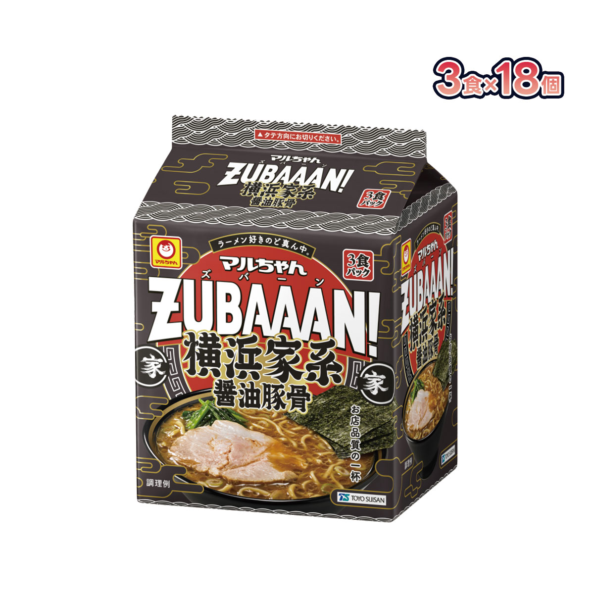 【送料無料】 マルちゃんZUBAAAN! 横浜家系醤油豚骨 2ケース(3食×18個) ラーメン 醤油ラーメン 豚骨