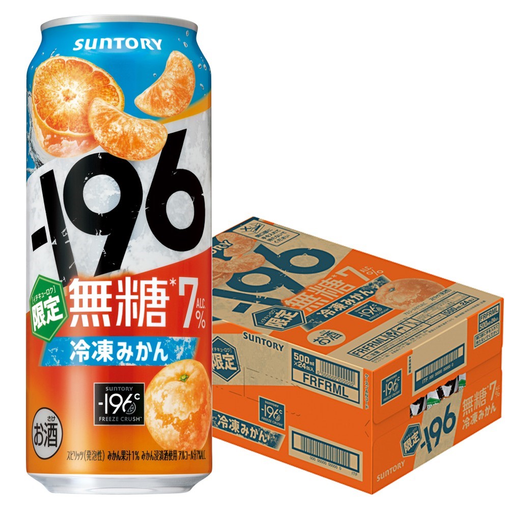 サントリー - みかん 42435-964-