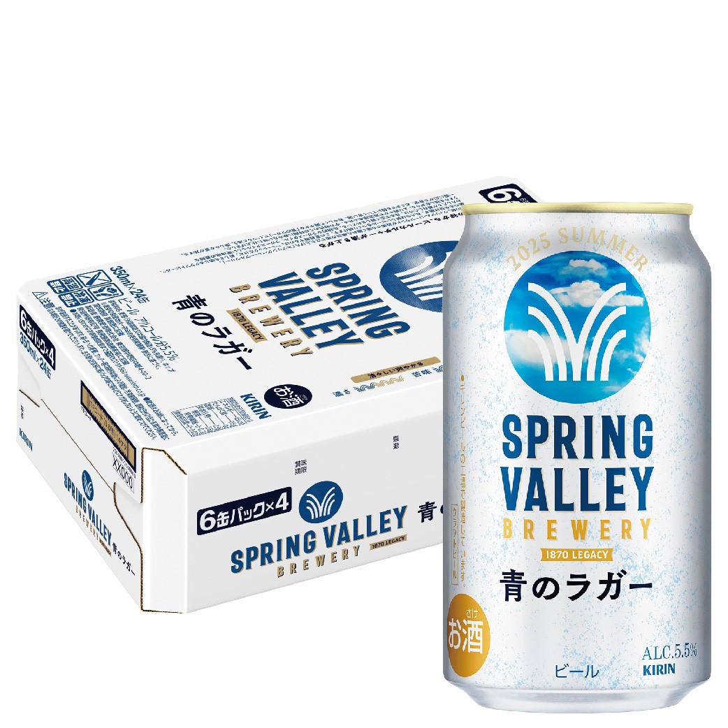 楽天市場】【企画品】スプリングバレー ブルワリー 青のラガー