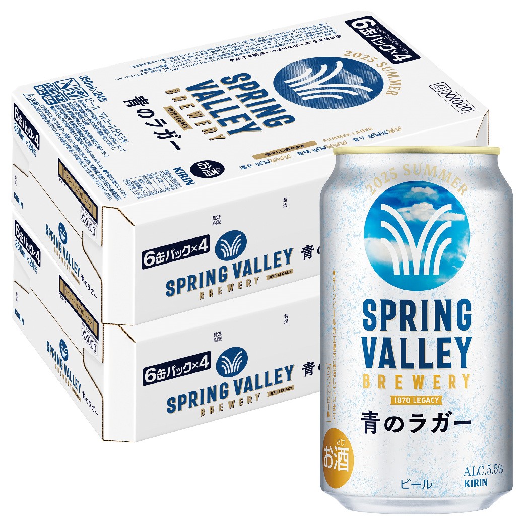 楽天市場】数量限定 キリン スプリングバレー SPRING VALLEY 青