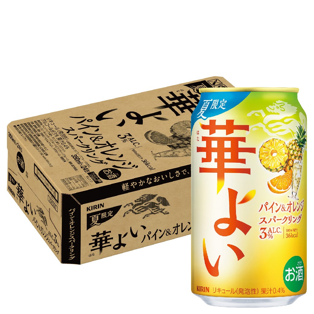 蒼いキリン 楽天市場】8/1は食フェス300円OFFクーポン取得可 【最強配送