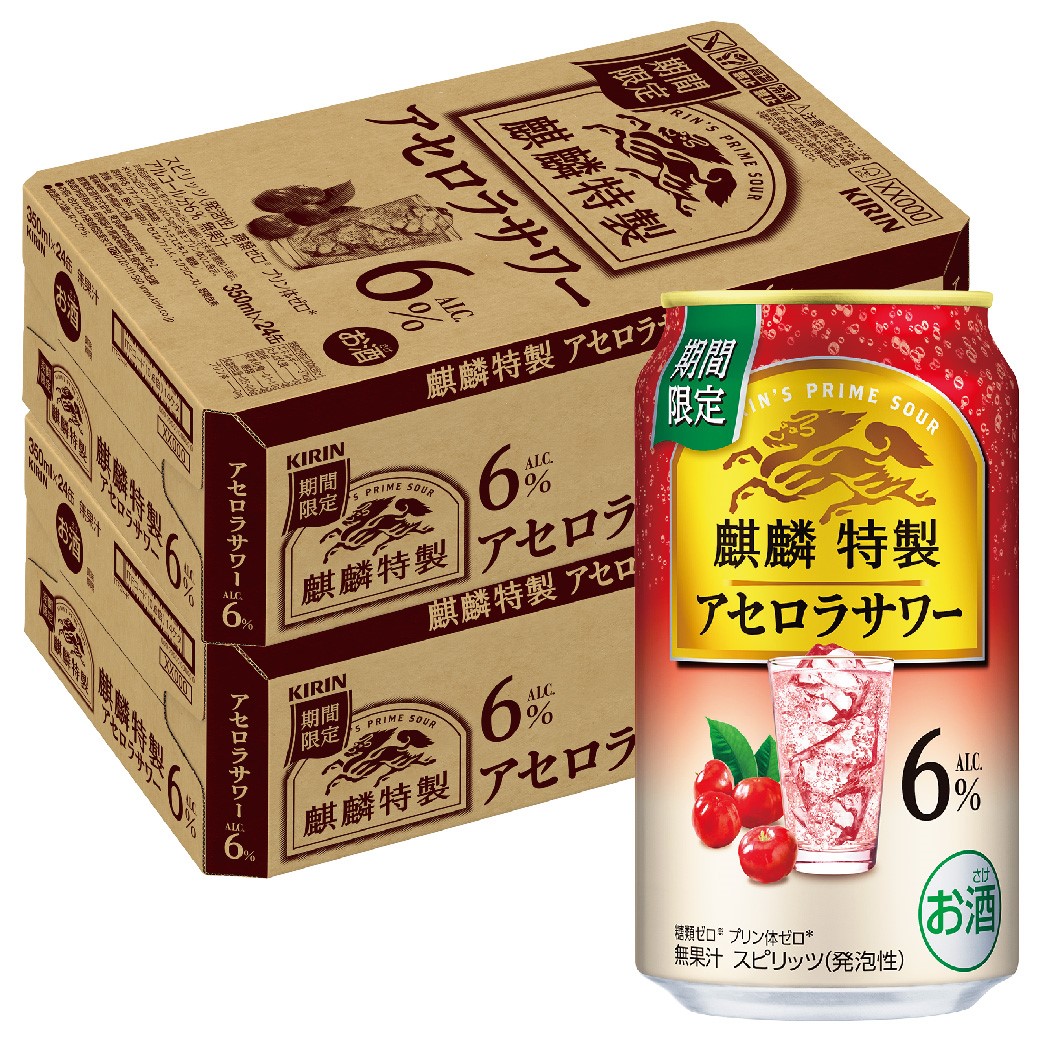 楽天市場】キリン 麒麟特製 アセロラサワー 500ml×1ケース/24本