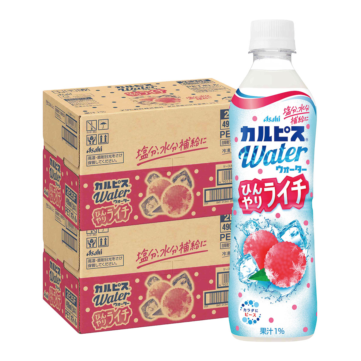 カルピスウォーター ひんやりライチ カルピス“水玉通信”」 on X: 