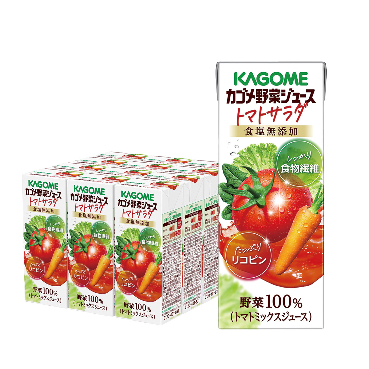 【送料無料】 KAGOME カゴメ 野菜ジュース トマトサラダ 200ml×4ケース/96本 トマトジュース 食物繊維