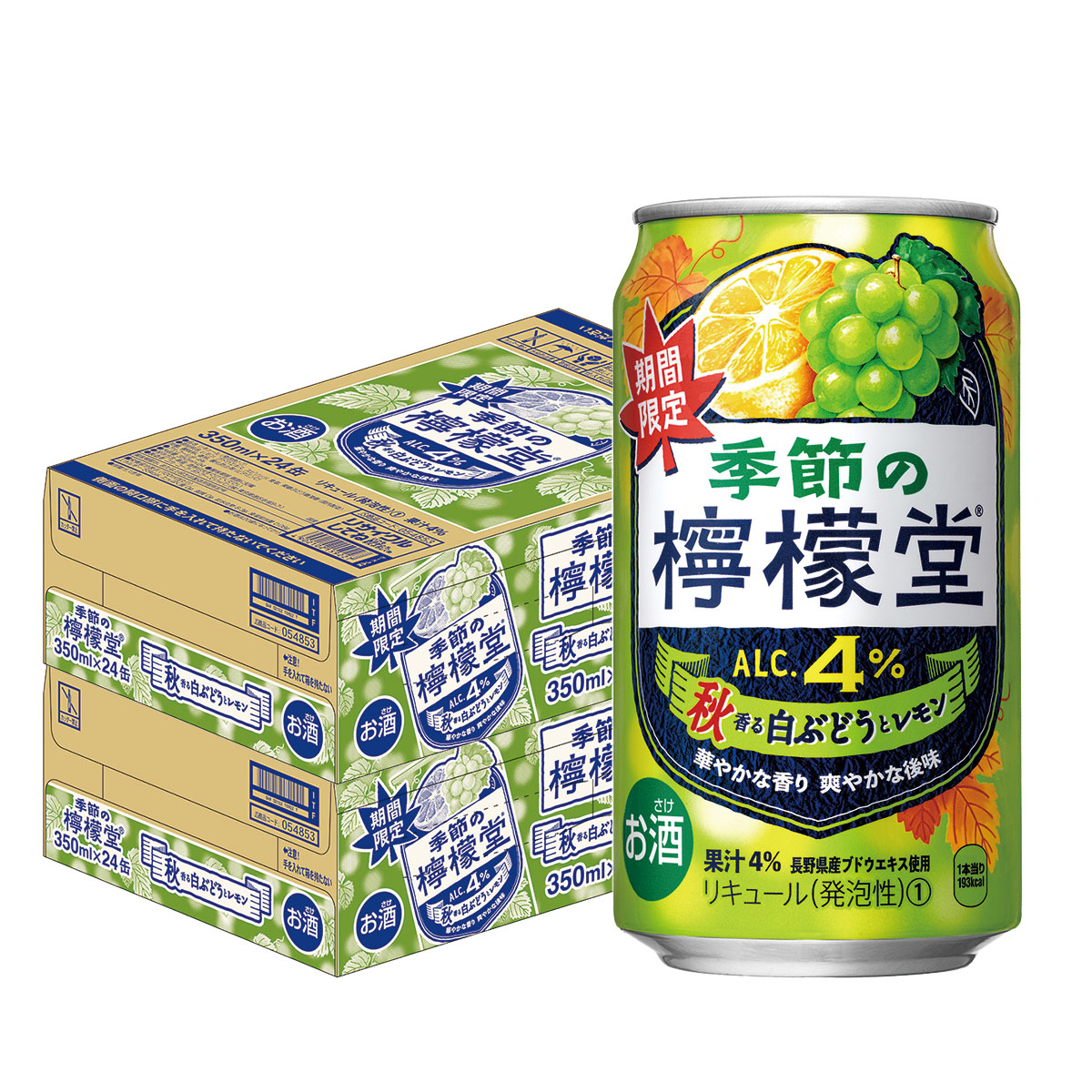 【美品】レモンパワー大好きな方 最強セット 【おまけ付き】 32589c2.jpg