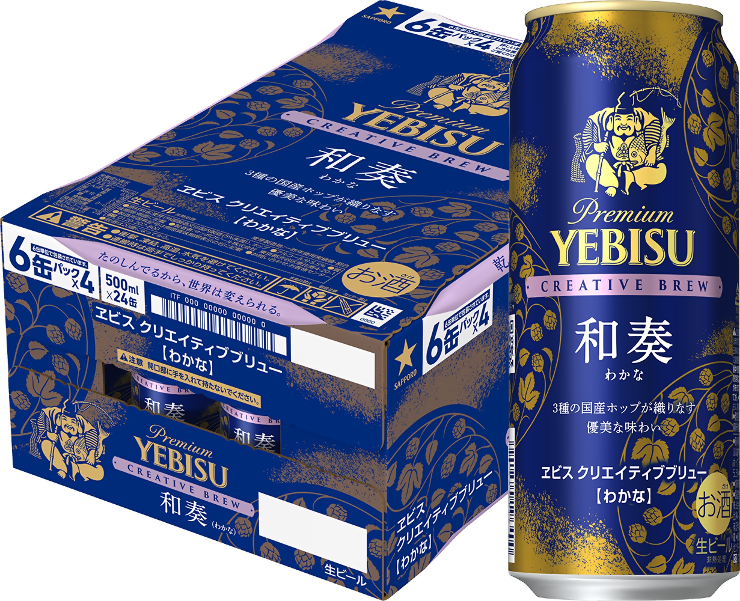 ★値下げ★プレミアムモルツ500ml 氷結350ml まとめ売り 71本 ☆値下げ☆プレミアムモルツ500ml 氷結350ml まとめ売り 71本