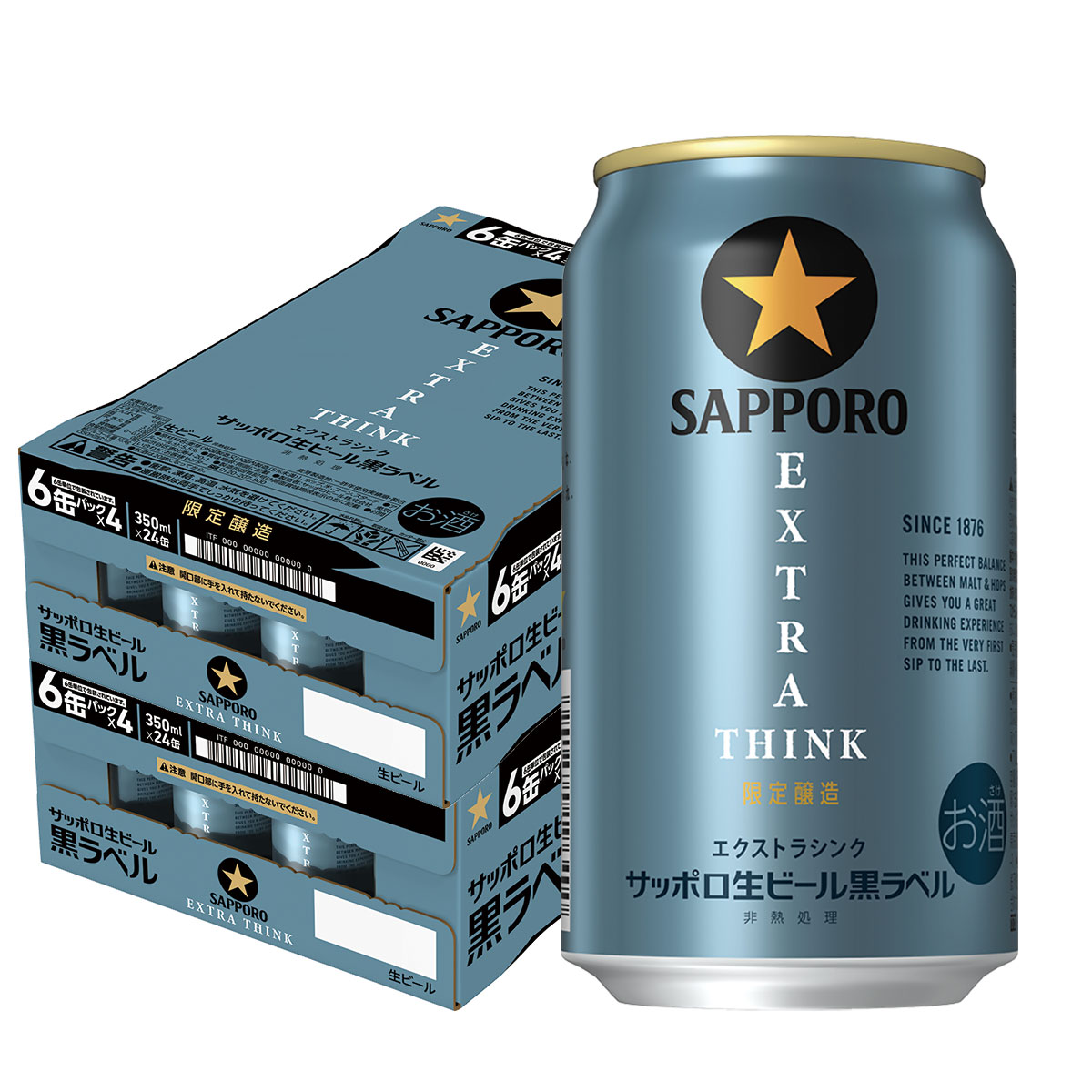 【値下げ不可】サッポロ 生ビール 黒ラベル 500ml x2ケース （48缶） サッポロ 黒ラベル ビール 500ml 缶 48本 送料無料 2ケース販売