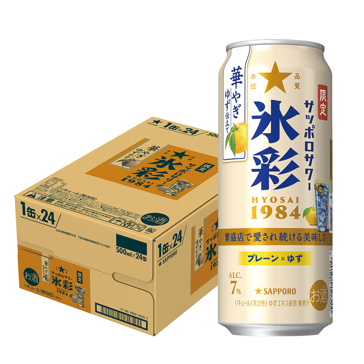 楽天市場】【本州のみ 送料無料】サッポロ 氷彩サワー 華やぎゆず