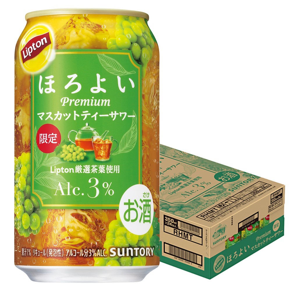 楽天市場】【予約】【2025年9月9日限定発売】【本州のみ 送料