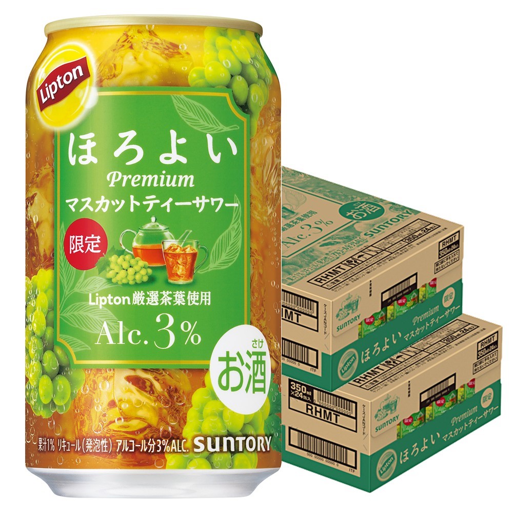 サントリー - pocky_bopo出品 SUNTORY 2025年9月9日限定発売 缶チューハイ チュウハイ 酎ハイ
