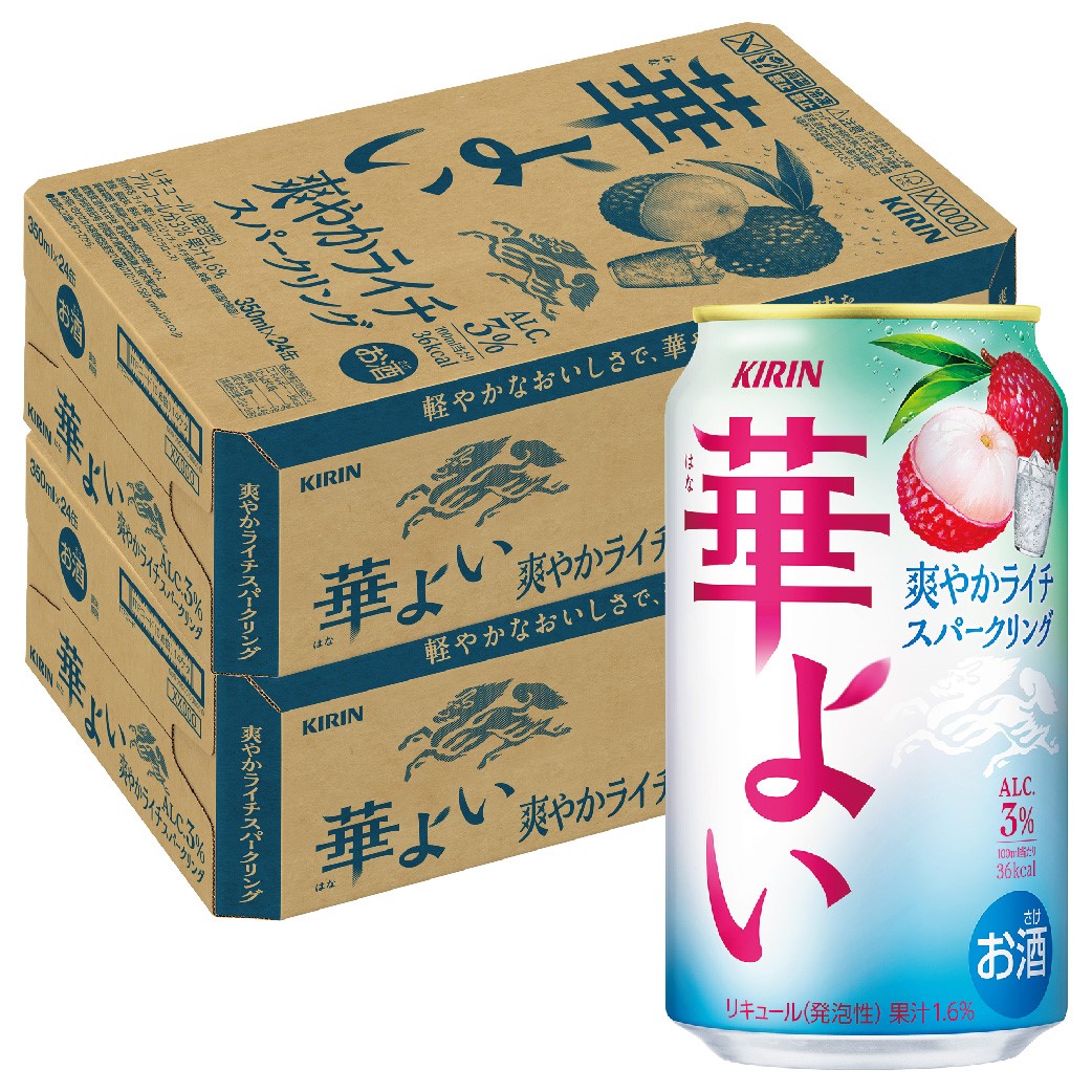 楽天市場】【本州のみ 送料無料】キリン 華よい 爽やかライチ
