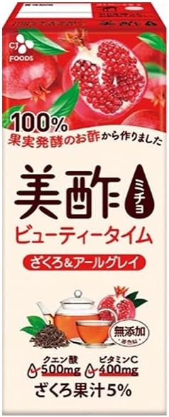 【送料無料】 CJジャパン 美酢(ミチョ) ビューティータイム ざくろ&アールグレイ 200ml 紙パック×96本入