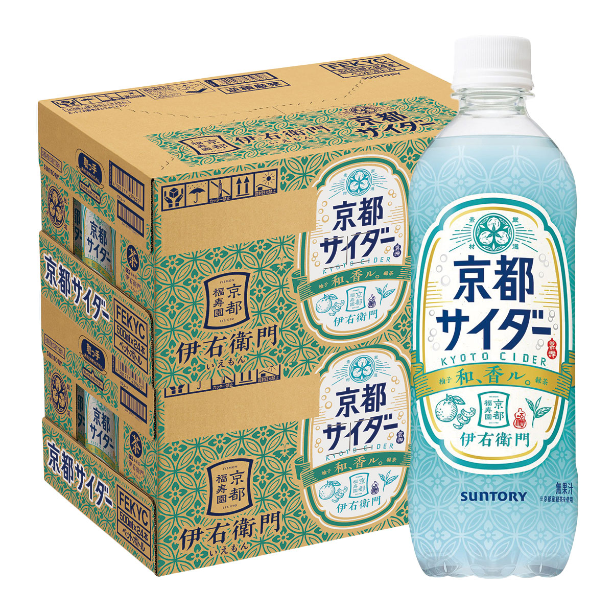 楽天市場】【予約】【2025年9月16日新発売】サイダー 炭酸 送料