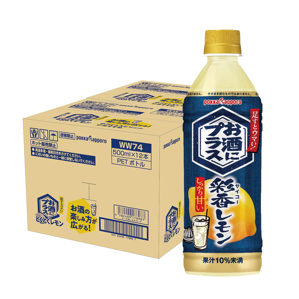【送料無料】 ポッカサッポロ お酒にプラス 彩香レモン ペットボトル 500ml×2ケース/24本 割り材 レモンサワー