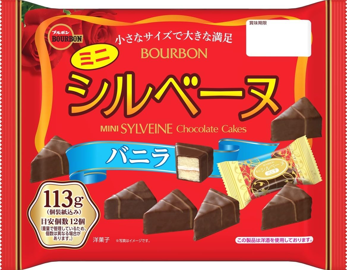 シルベーヌ シルベーヌフレジェ 40箱 ブルボン シルベーヌ シルベーヌフレジェ 40箱 ブルボン