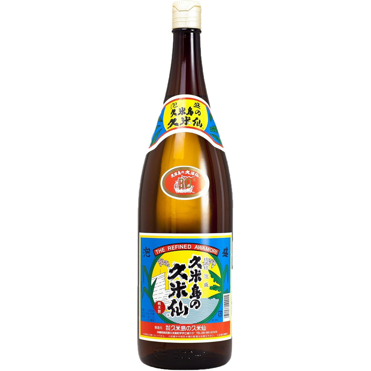 た*き様 銀河　30周年記念　本場泡盛 1800ml 久米島の久米仙 楽天市場】泡盛 久米島 久米仙 30度 1.8L : サカツ