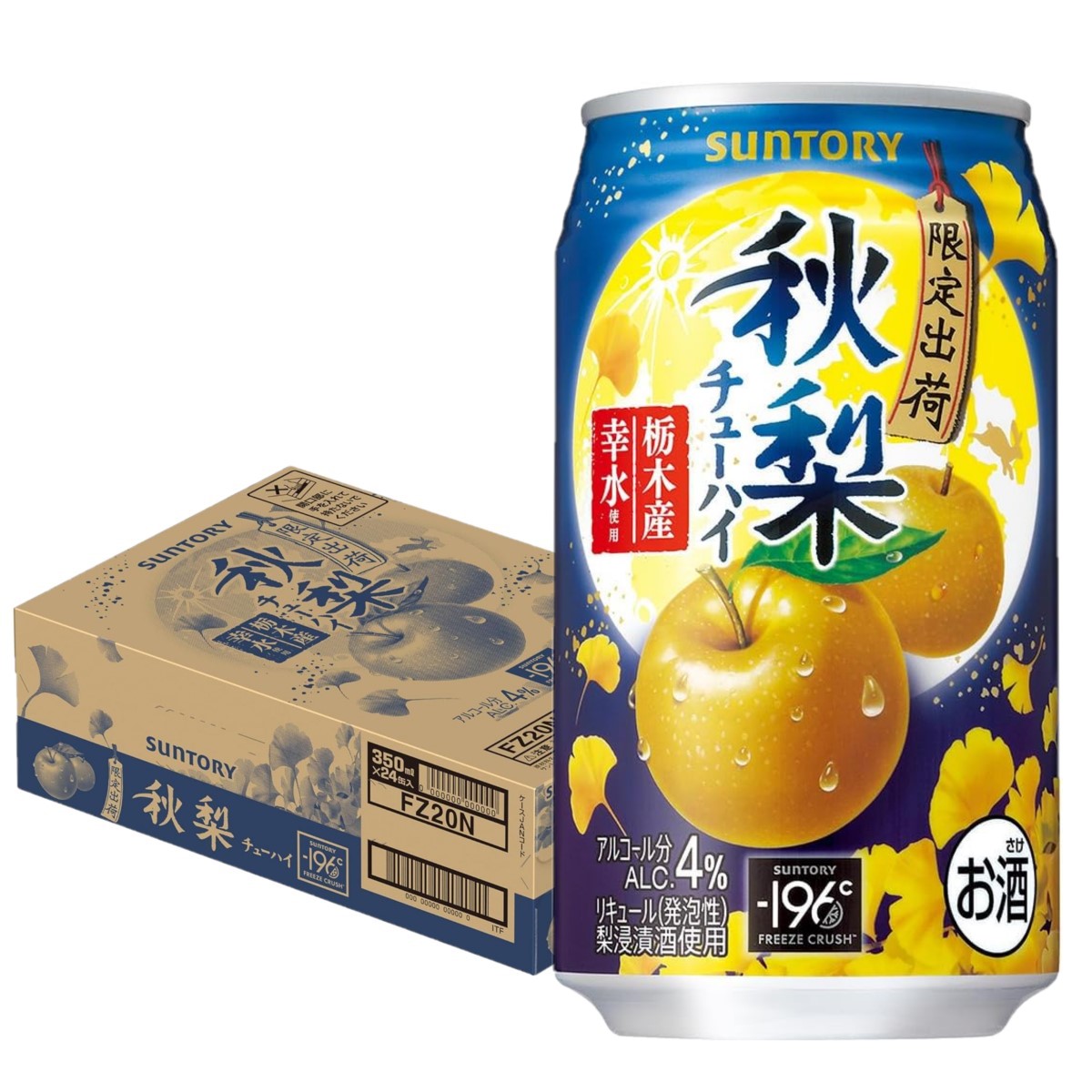 サントリー - ゅりさん専用♥️ 楽天市場】【08/19発売 予約受付中】ポイント3倍 季節限定