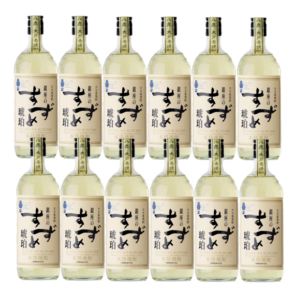 楽天市場】八鹿酒造 / 銀座のすずめ 琥珀 720ml 麦焼酎 / : 酒