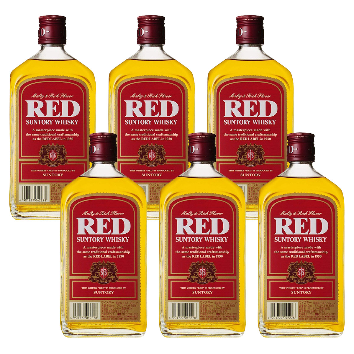 楽天市場】【送料無料】 サントリー レッド 39度 640ml×1本 ※北海道