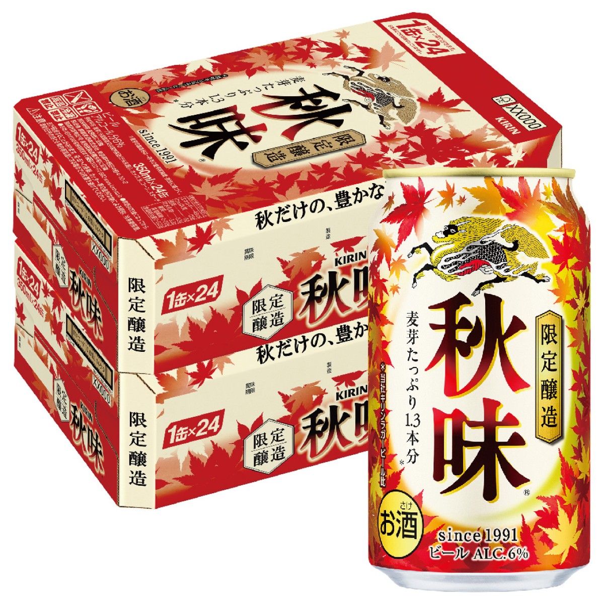 キリン秋味　　350ml×24缶　　賞味期限 2025.04 楽天市場】【最強配送】【送料無料】 キリン ビール 秋味 500ml