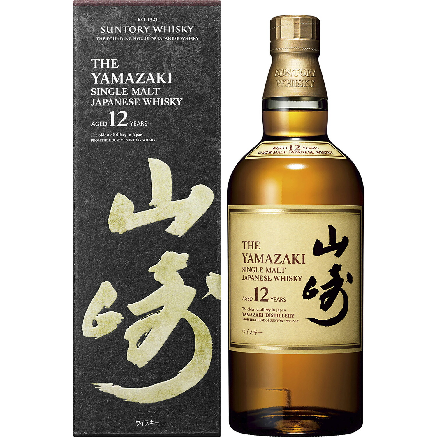 【新品未開栓/入手困難】山崎 12年 シングルモルトウイスキー 700ml 日本 山崎 12年 新品 未開封 正規品 シングルモルト 700ml 3本セット