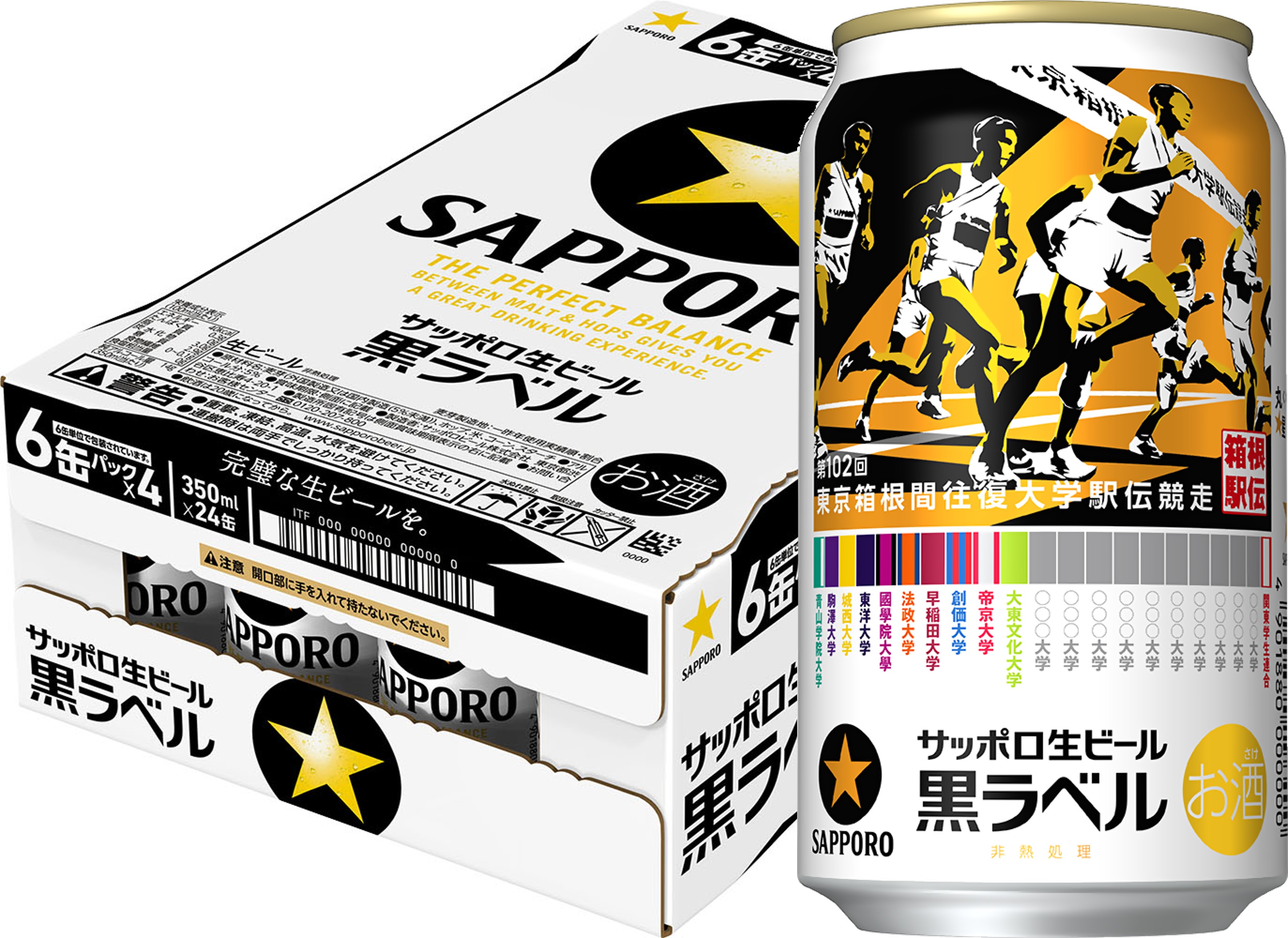 SAPPORO WITH BEER アンバーエール 350ml×48缶 サッポロ WITH BEER アンバーエール | ビールテイスト