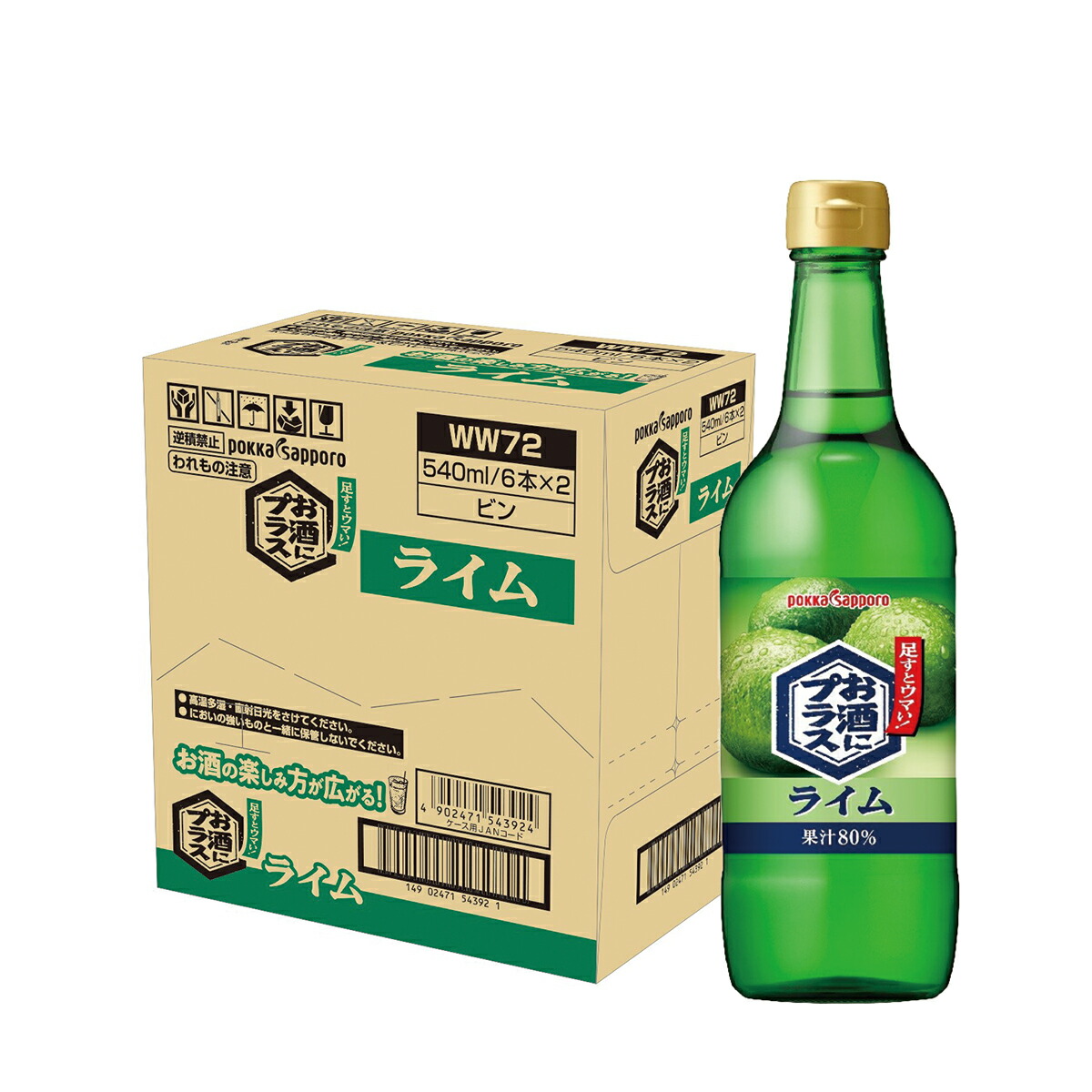 【モバイルユーザー限定先着最大3900円OFF】 【送料無料】 ポッカサッポロ お酒にプラス ライム 540ml×12本