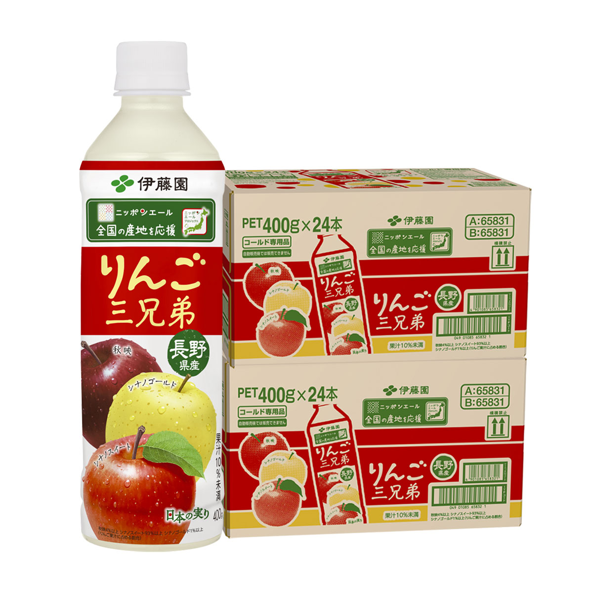 楽天市場】【抽選で1等2万ポイント当たる！】【送料無料】伊藤園