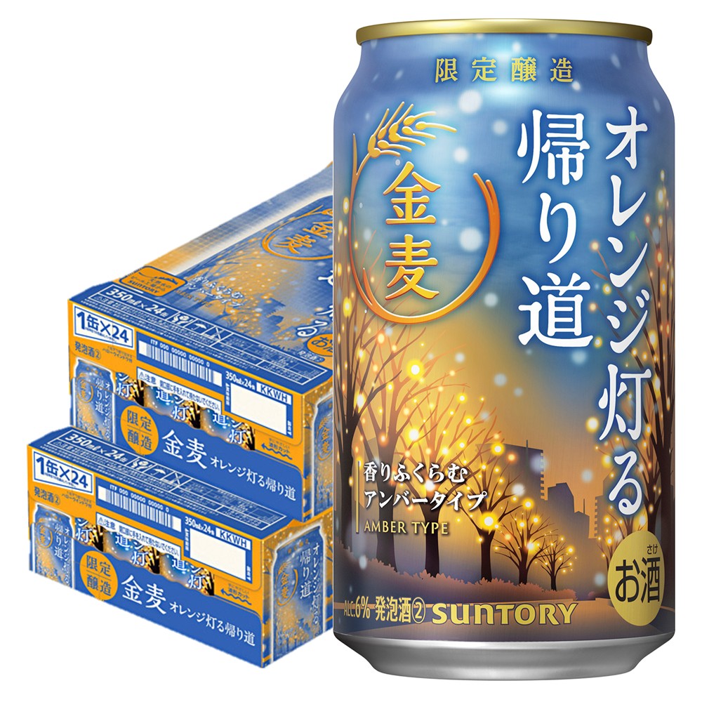 酒まとめ売り48本　プレミアムモルツ　香るエール　ビタリスト　プレモル　ビール 酒まとめ売り48本 プレミアムモルツ 香るエール ビタリスト