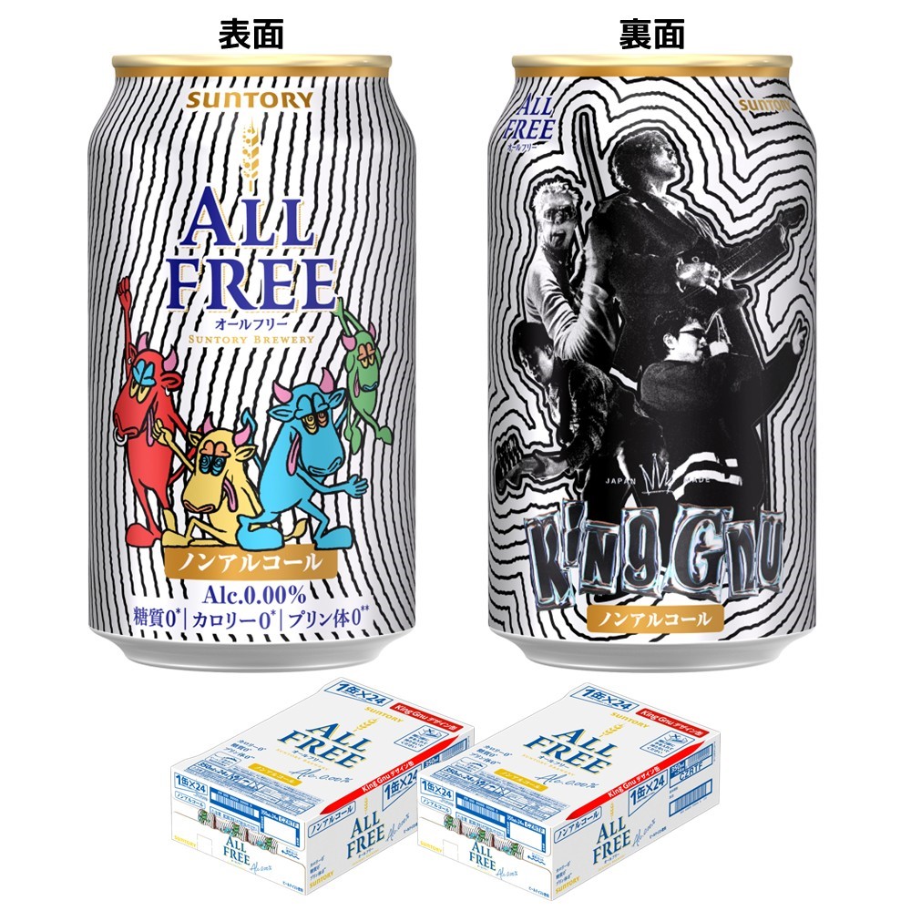 楽天市場】【抽選で1等77,777ポイント当たる！】【最強配送】 【送料