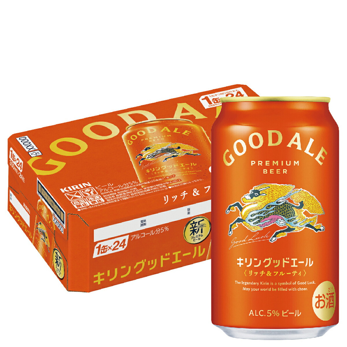 KIRIN 一番搾り500ml×グッドエール 350ml ２ケースセット 48本 キリン グッドエール 500ml 350ml まとめ売り 2ケースセット