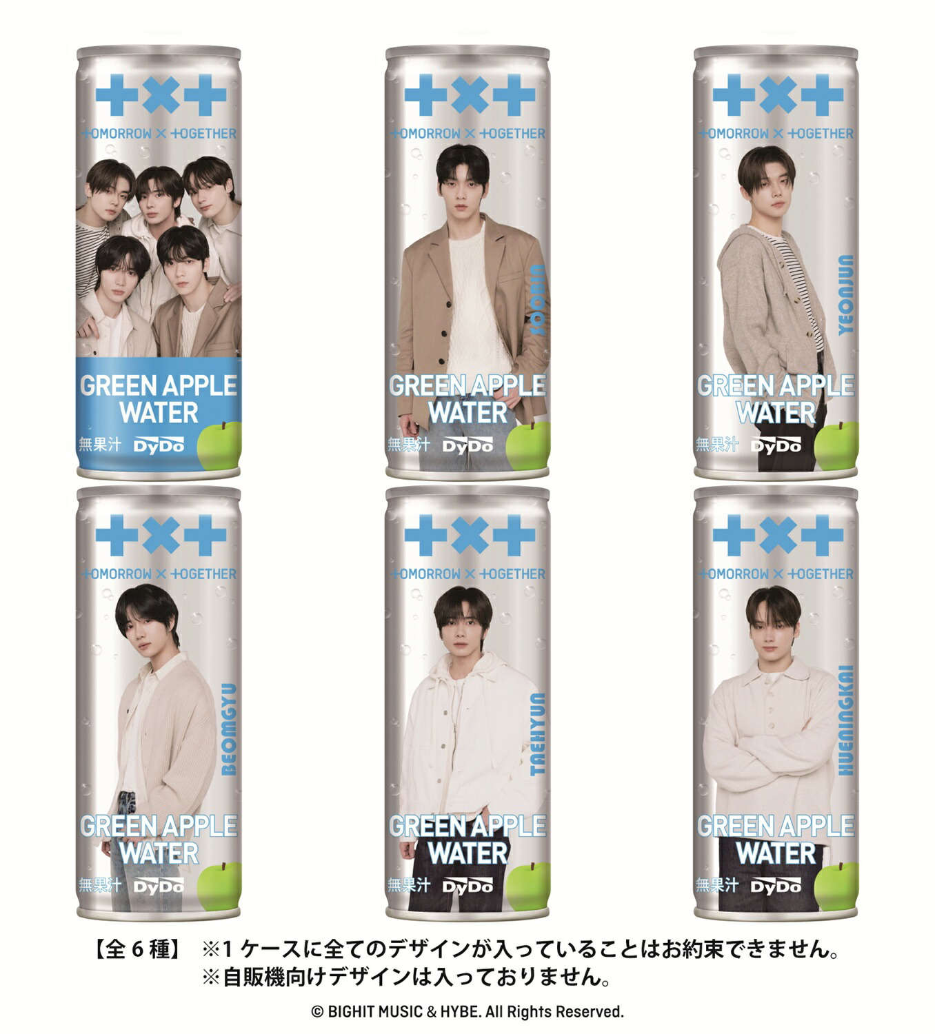 【送料無料】 ダイドー TOMORROW×TOGETHER グリーンアップルウォーター 250g×2ケース/60本 グリーンアップル コラボ缶