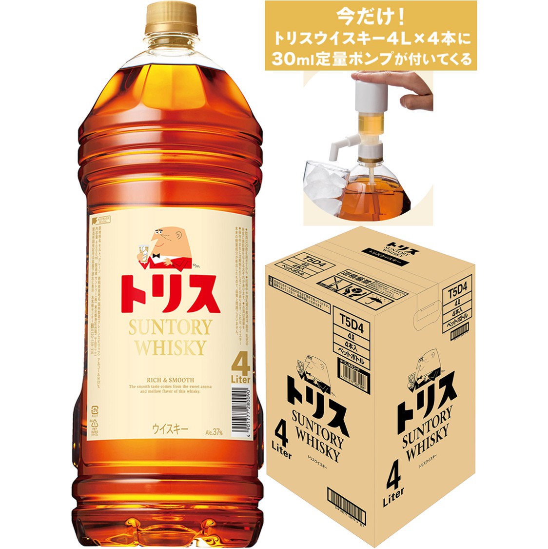 楽天市場】【6本セット送料無料】[2.7L] サントリー トリスクラシック