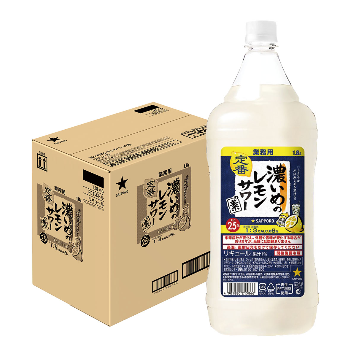 楽天市場】【特売】サッポロ 濃いめのレモンサワーの素 1.8L 1800ml 6