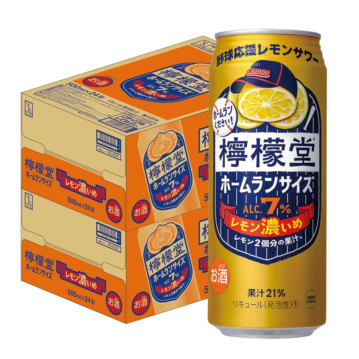 【最強配送】【送料無料】檸檬堂 ホームランサイズ レモン濃いめ 500ml×2ケース/48本 【一部地域送料無料対象外】