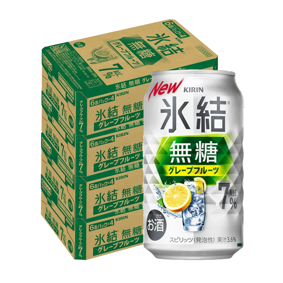 【モバイルユーザー限定先着最大3900円OFF】【最強配送】 【送料無料】 キリン 氷結 無糖 グレープフルーツ 7% 350ml×4ケース/96本 【本州(一部地域を除く)は送料無料】