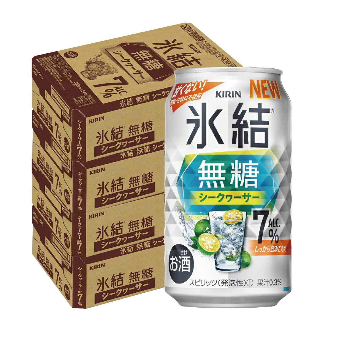 【モバイルユーザー限定先着最大3900円OFF】【最強配送】【送料無料】 キリン 氷結 無糖 シークヮーサー 7% 350ml×4ケース/96本 【本州(一部地域を除く)は送料無料】