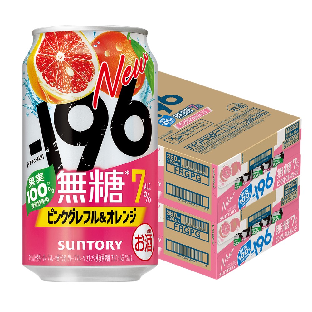 【最強配送】【送料無料】 サントリー -196 無糖 ピンクグレフル＆オレンジ 350ml×2ケース/48本 【北海道・沖縄県・東北・四国・九州地方は必ず送料がかかります】
