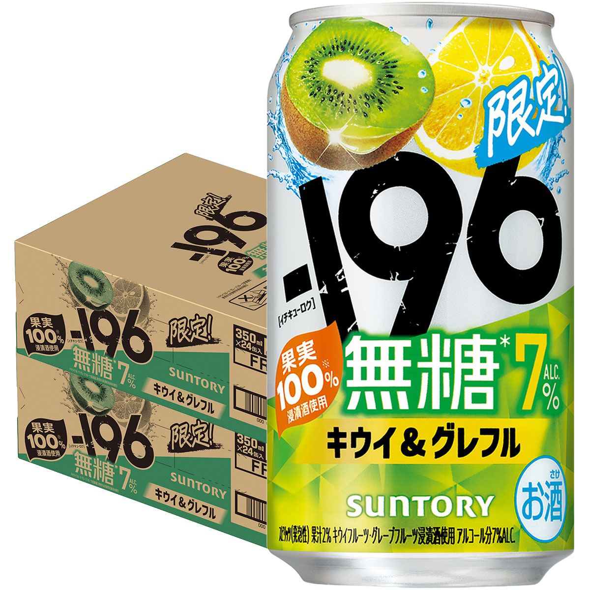 予約 5/26発売【送料無料】 サントリー -196 無糖 キウイ&グレフル 350ml×2ケース/48本