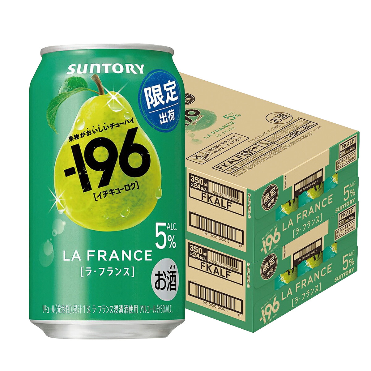 【最強配送】【送料無料】 サントリー -196 ラ･フランス 350ml×2ケース/48本 【本州(一部地域を除く)は送料無料】