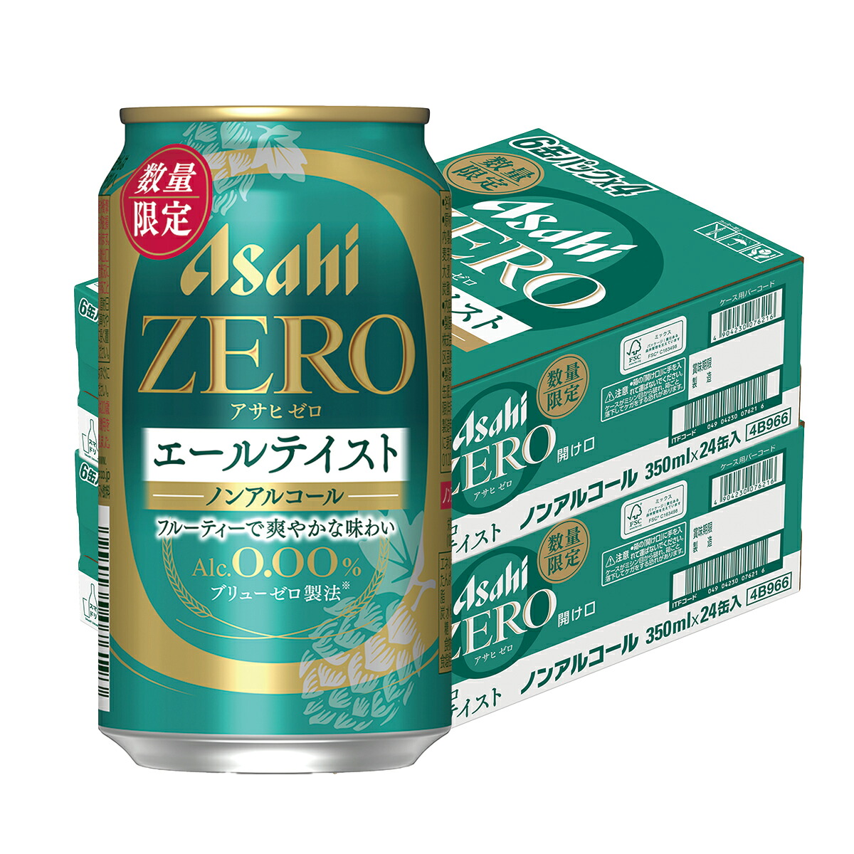 【モバイルユーザー限定先着最大3900円OFF】【最強配送】 【送料無料】 アサヒ ゼロ エールテイスト 350ml×2ケース/48本 ノンアルコールビール