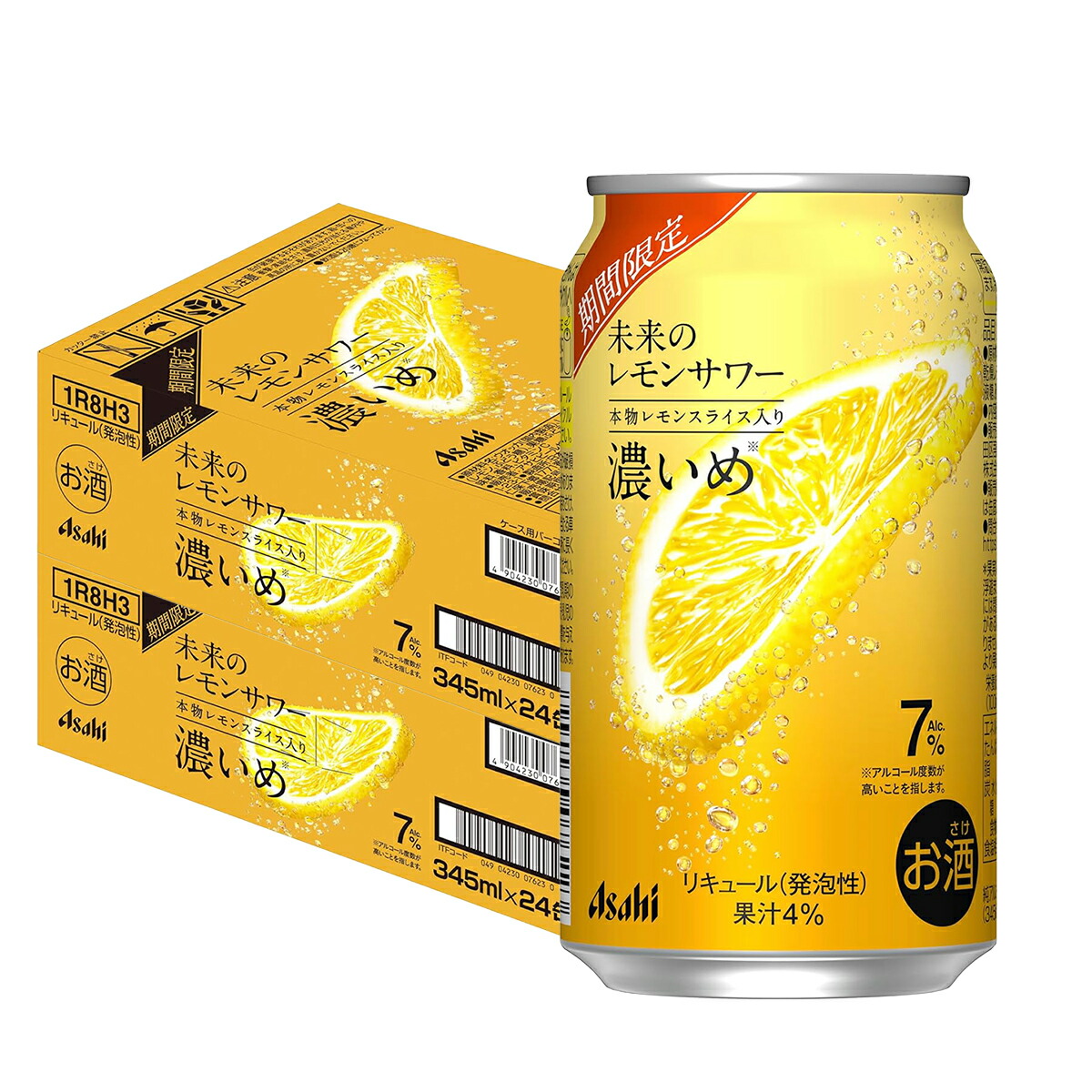 【モバイルユーザー限定先着最大3900円OFF】予約 4/28発売【送料無料】 アサヒ 未来のレモンサワー 濃いめ 350ml×2ケース/48本 【本州(一部地域を除く)のみ送料無料】チューハイ