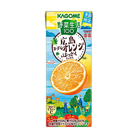 【送料無料】 野菜生活１００ 広島ネーブルオレンジ＆はっさくミックス 195ml×4ケース/96本