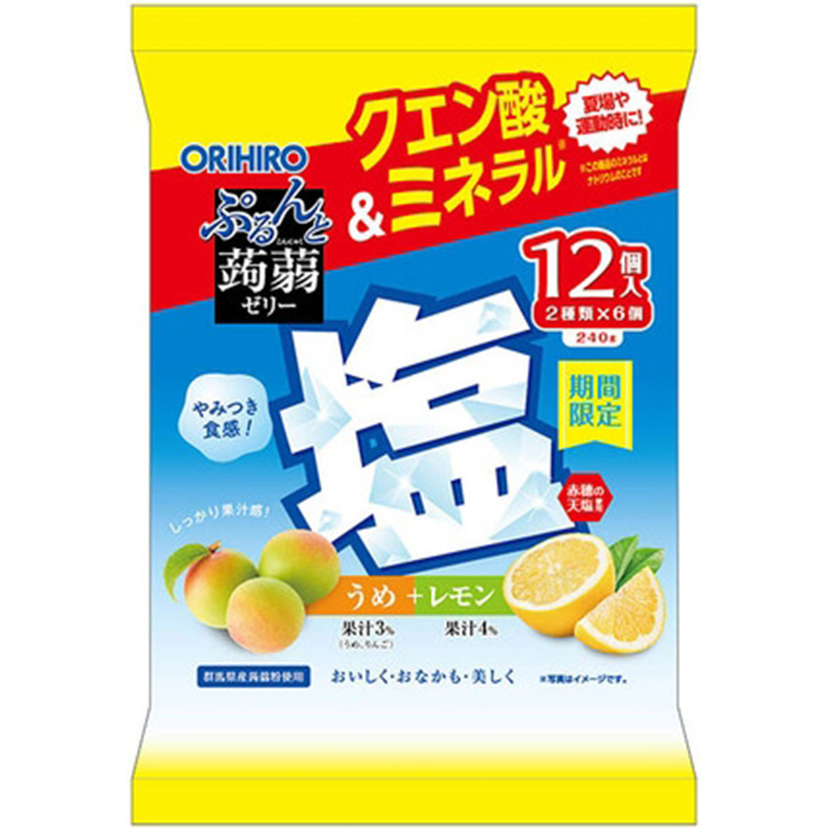 【モバイルユーザー限定先着最大3900円OFF】【送料無料】期間限定 オリヒロ ぷるんと蒟蒻ゼリーパウチ 塩うめ+塩レモン [ 20g×12個入 ] ×2ケース/24袋